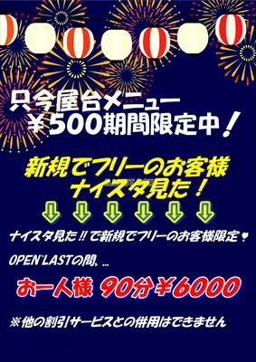PUB CLUB オレンジ