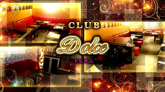 Club Dolce(ドルチェ) 中野区東中野 キャバクラ