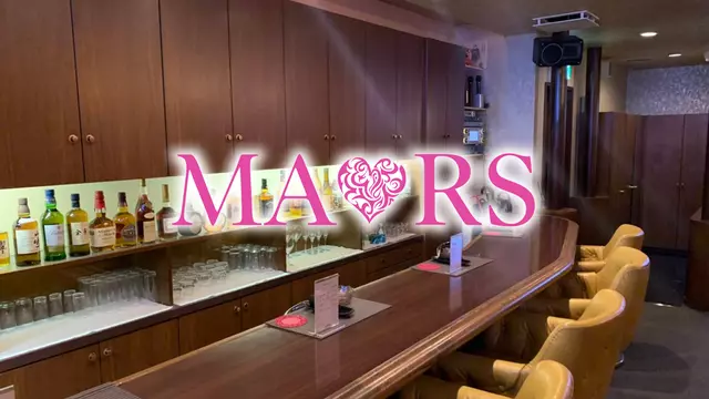 マーズ(秋田市 大町のスナック)