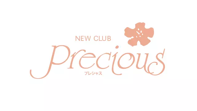 プレシャス(福山市 浜松町のキャバクラ)