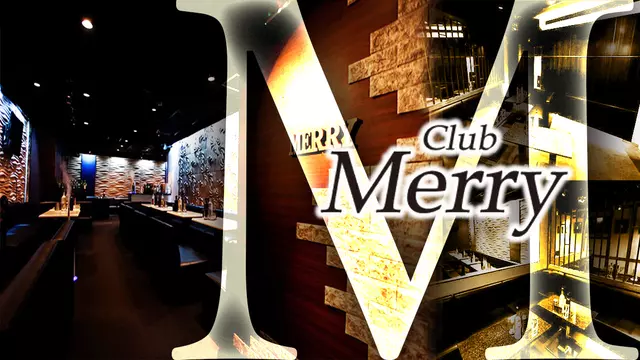 メリー(熊谷市 筑波のキャバクラ)