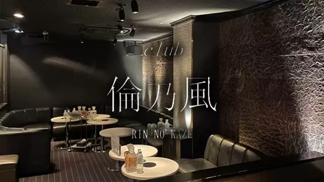 リンノカゼ(富山市 桜木町のキャバクラ)