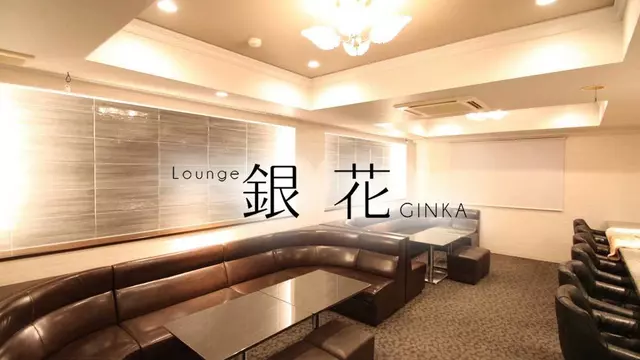 銀花(富山市 総曲輪のラウンジ)