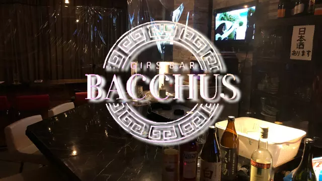 バッカス(品川区 東大井のガールズバー)