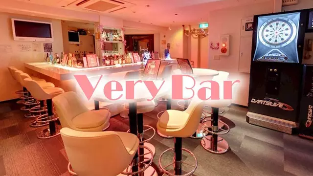 ベリーバー(町田市 森野のガールズバー)