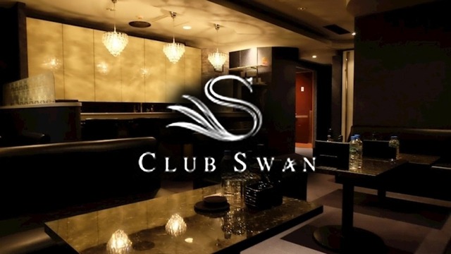 Club Swan スワン 金沢市片町 ガールズラウンジ ナイトスタイル