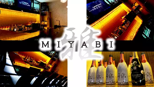雅(川崎市 川崎区砂子のガールズバー)