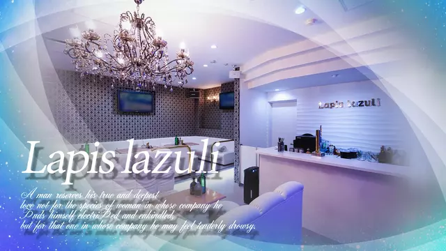 ラピスラズリ(熱海市 中央町のキャバクラ)
