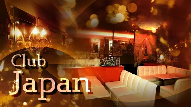 クラブ ジャパン(甲斐市 西八幡のキャバクラ)