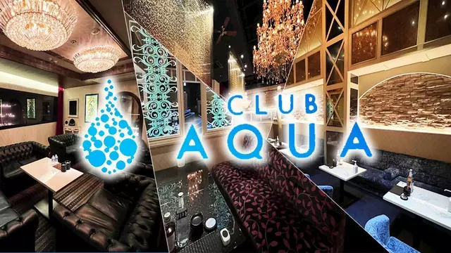 アクア(盛岡市 中央通のキャバクラ)