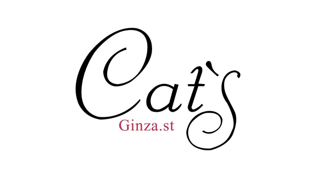 Cat S Ginza St キャッツ銀座通り店 熊本市中央区下通 キャバクラ ナイトスタイル