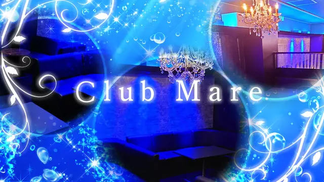 マーレ(松本市 中央のキャバクラ)