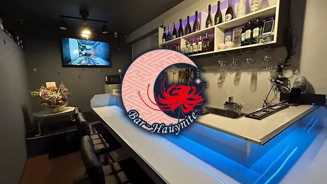 アウィンナイト(朝霞市 栄町のガールズバー)