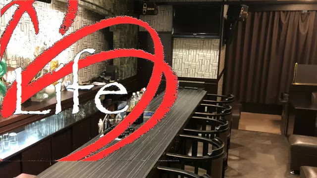 ライフ(長崎市 船大工町のラウンジ)