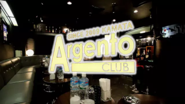 アルジェントクラブ(大田区 蒲田のキャバクラ)