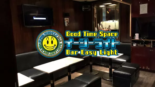 イージーライト(新宿区 歌舞伎町のガールズスナック)