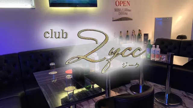 ジーク(北区 赤羽南のキャバクラ)