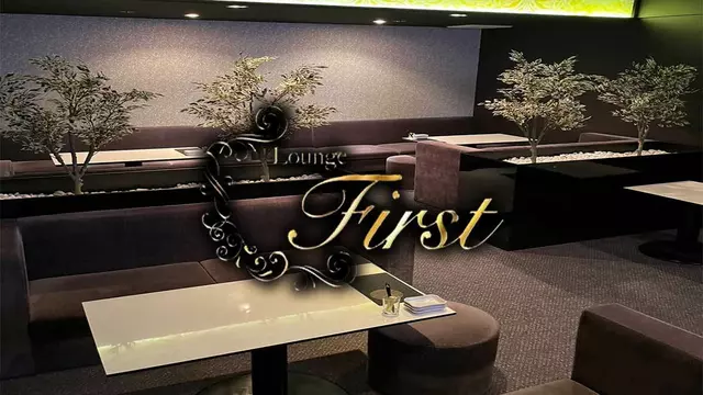 ファースト(金沢市 片町のラウンジ)