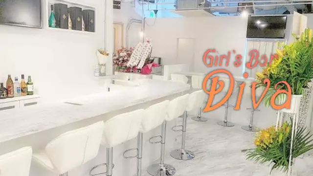ディーバ(足立区 綾瀬のガールズバー)