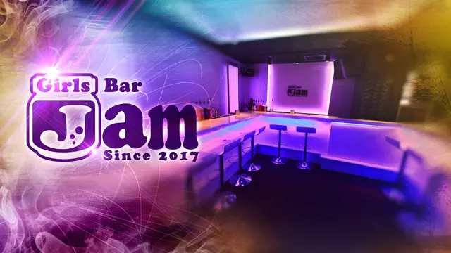 ジャム(鹿児島市 千日町のガールズバー)