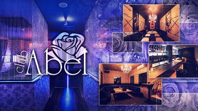 Club Abel アベル 宮崎市橘通 キャバクラ ナイトスタイル Club Abel アベル 宮崎市橘通 キャバクラ ナイトスタイル