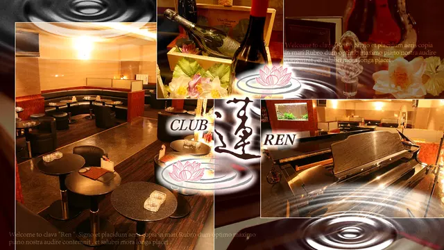 蓮(川越市 本川越のクラブ)