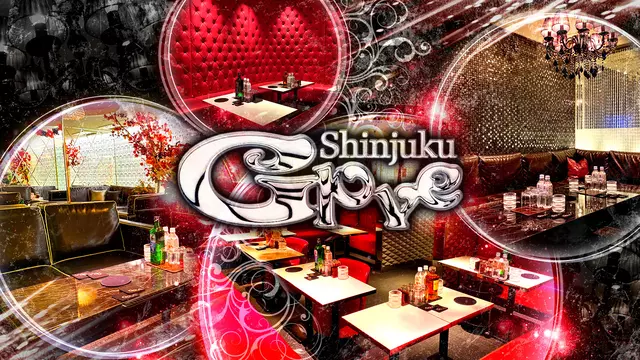 グローブ(新宿区 歌舞伎町のキャバクラ)