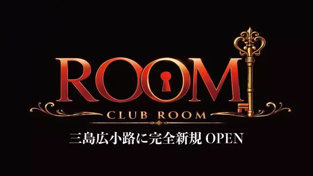 ルーム(三島市 本町のキャバクラ)