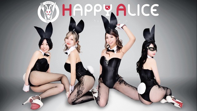 Bunny S Bar Happy Alice ハッピーアリス 鹿児島市千日町 バニーガールズバー ナイトスタイル