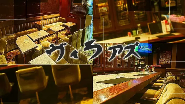 ヴィラアズ(長崎市 船大工町のスナック)