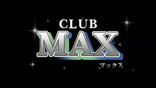 マックス(秋田市 大町のキャバクラ)