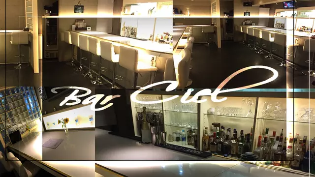 シエル(豊島区 池袋東口のガールズバー)