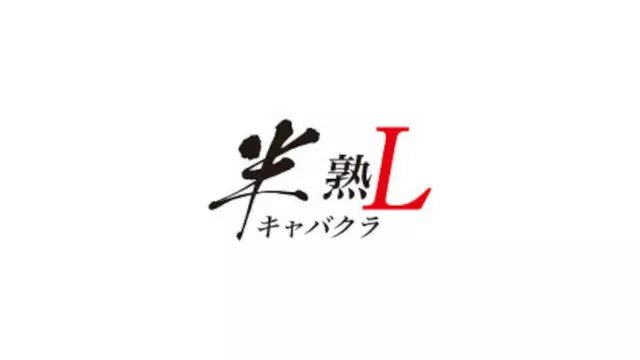 エル(熊本市 中央区新市街のカジュアルなキャバクラ)