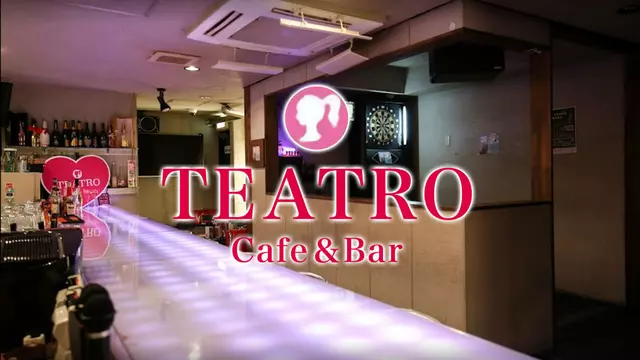 ティアトロ(岡山市 北区錦町のガールズバー)