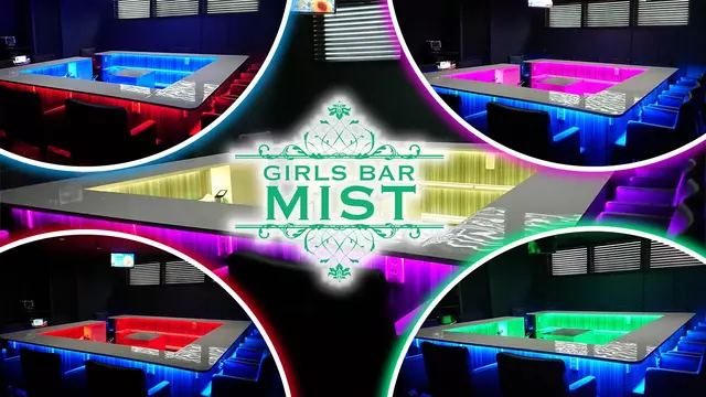ミスト(江戸川区 南小岩のガールズバー)