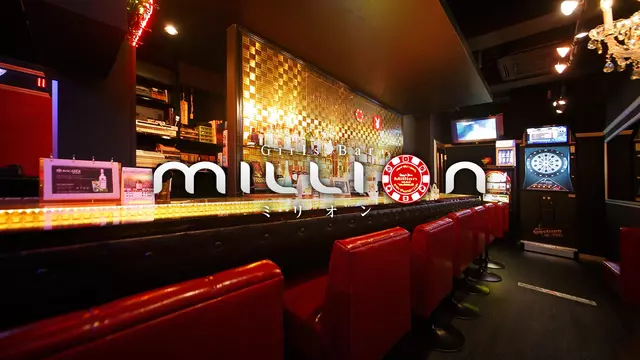 ミリオン 5条通店(札幌市 すすきののガールズバー)