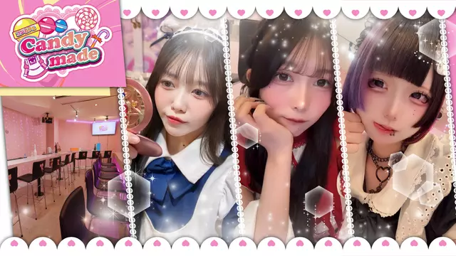 キャンディーメイド(高松市 古馬場町のコンカフェ)