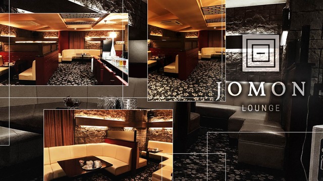 Lounge Jomon ジョウモン 高知市追手筋 ラウンジ ナイトスタイル