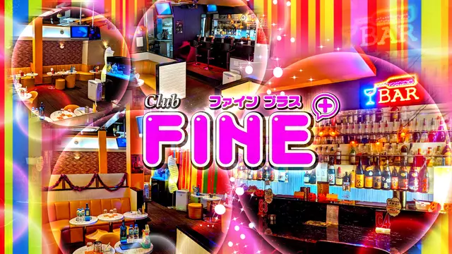 ファインプラス せんげん台(越谷市 千間台東のキャバクラ)