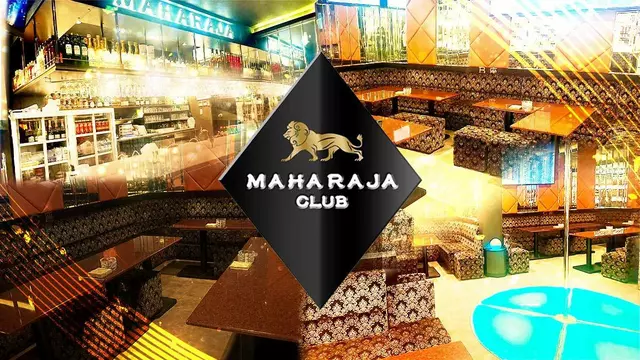 マハラジャ(藤沢市 湘南台のクラブ)