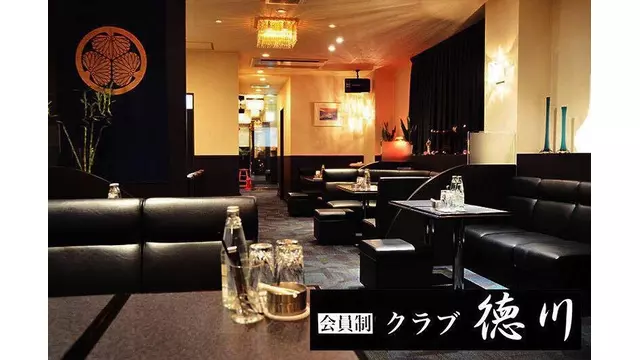 徳川(下関市 赤間町の会員制クラブ)