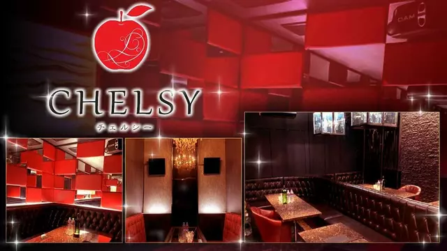 チェルシー(水戸市 大工町のキャバクラ)