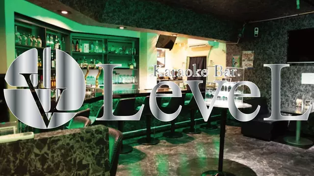 レベル(沼津市 高島町のガールズバー)