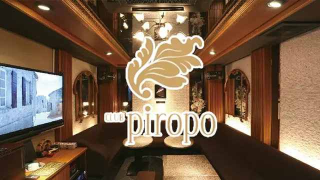 ピロポ(仙台市 青葉区国分町のクラブ)