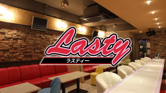 ラスティー(四日市市 西新地のキャバクラ)
