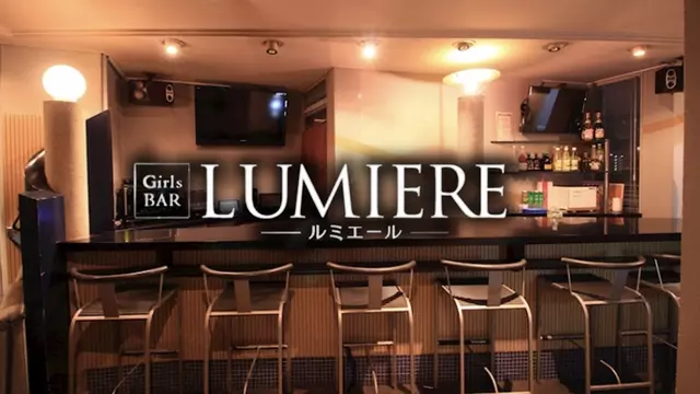 ルミエール(大阪市 福島区福島のガールズバー)