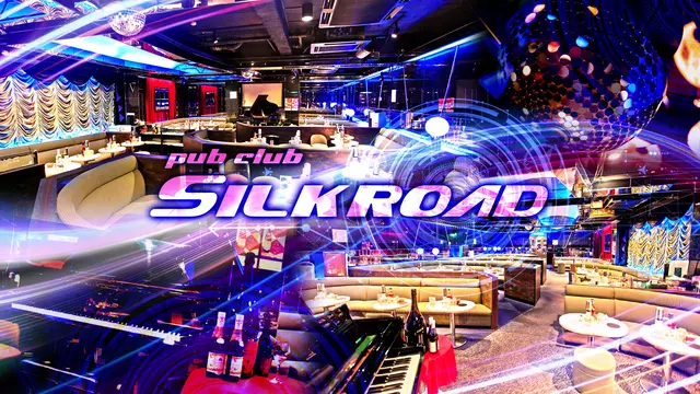 シルクロード(立川市 曙町のキャバクラ)