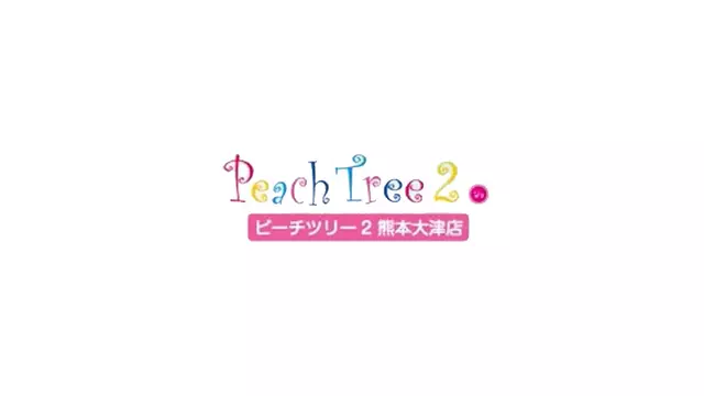 ピーチツリーツー 大津店(菊池郡 大津町室のキャバクラ)