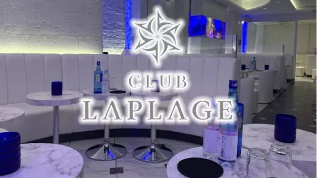 ラプラージュ(江東区 富岡のキャバクラ)