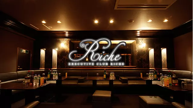リッシュ(松山市 一番町のキャバクラ)